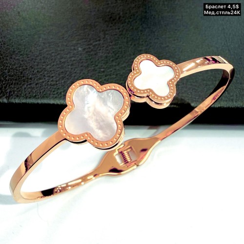 Браслет мед.сталь24К 10391